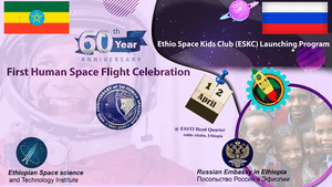 Read more about the article The 60th years Anniversary of Human Space Flight celebrated in Ethiopia