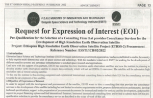 Read more about the article Request for Expression of Interest (EOI) – ETRSS-2